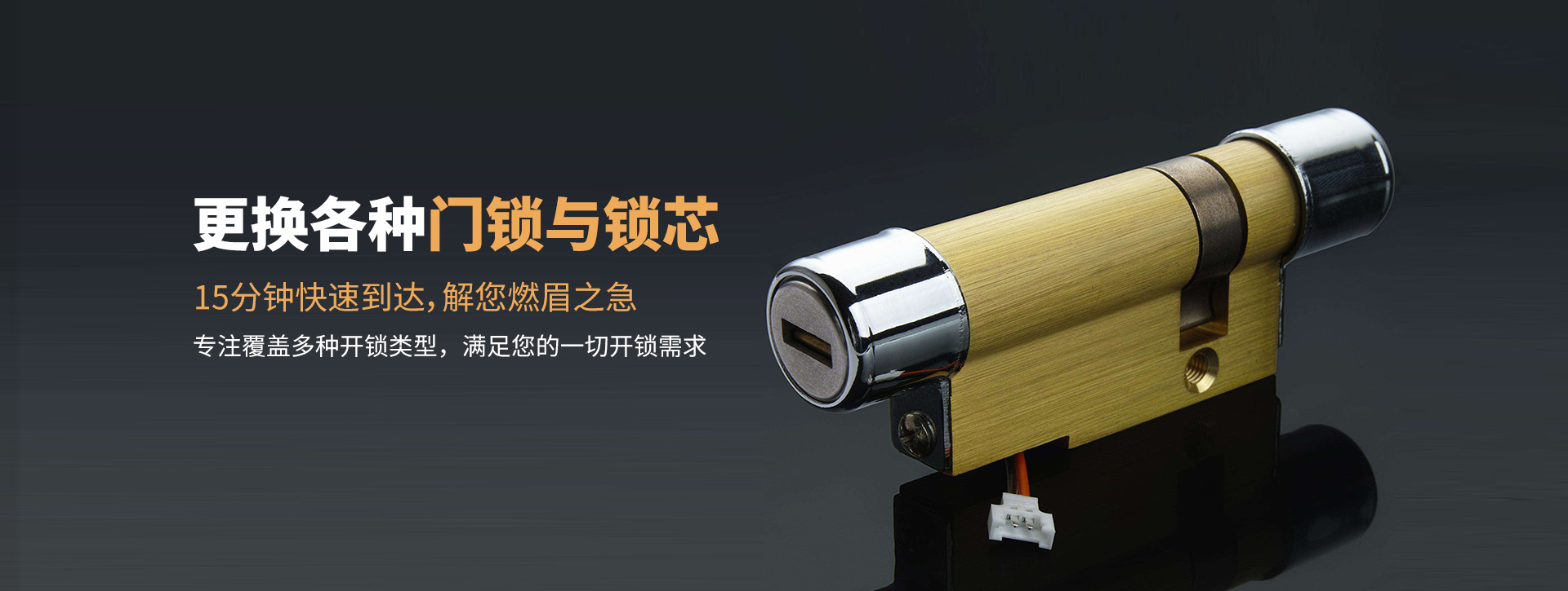 福州鼓楼区banner03