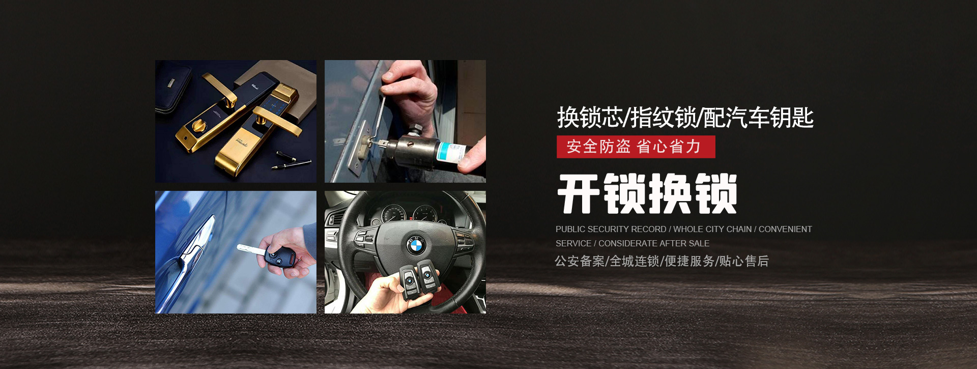 福州鼓楼区banner01